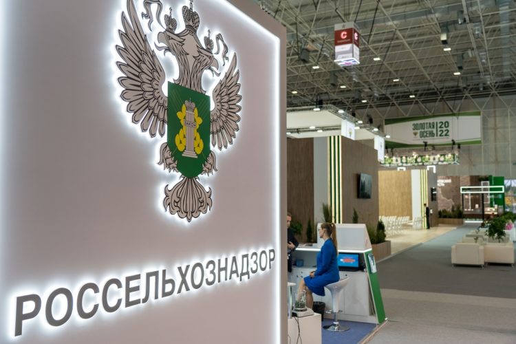 «Ռոսսելխոզնադզորը» խնդիրներ է տեսնում Հայաստանից մատակարարվող ապրանքներում