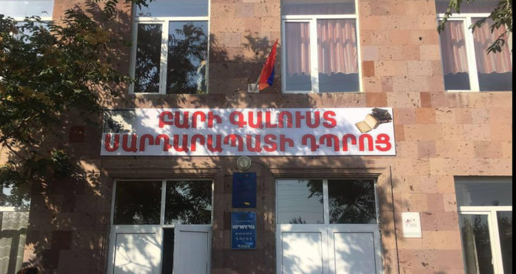 СМИ: директор школы подала в отставку после требования убрать флаг Арцаха