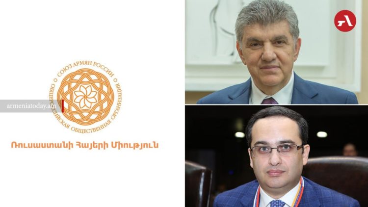 СМИ узнали новые подробности о возможной смене главы Союза армян России