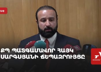 ՔՊ պատգամավոր Հայկ Սարգսյանի ճեպազրույցը (ուղիղ)