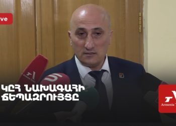 ԿԸՀ նախագահ Վահագն Հովակիմյանի ճեպազրույցը (ուղիղ)