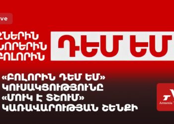Партия «Против всех» «пинает мышь» перед зданием Правительства (прямое вкоючение)
