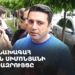 ԱԺ նախագահ Ալեն Սիմոնյանի ճեպազրույցը (ուղիղ)