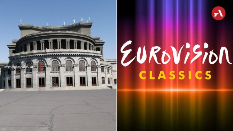 «Դասական Եվրատեսիլը» կանցկացվի Հայաստանում