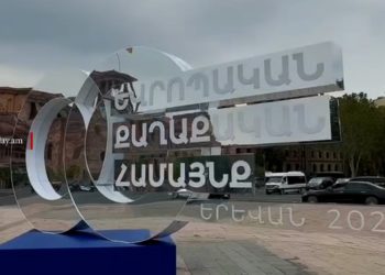 ԵՄ և ՄԹ ղեկավարները ժամանել են Երևան՝ մասնակցելու EPC 8-րդ գագաթնաժողովին