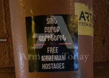 Հայ գերիներին ազատելու կոչով պաստառներ Երևանում՝ ԵՔՀ գագաթնաժողովից առաջ