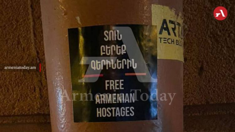 Հայ գերիներին ազատելու կոչով պաստառներ Երևանում՝ ԵՔՀ գագաթնաժողովից առաջ