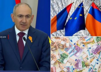 Փաշինյանը ԵՄ-ից նոր աջակցության ակնկալիք ունի