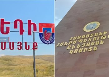 Վեդիում մանկապղծության գործով կալանավորվել է 3-րդ անձը