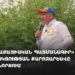 «Քաղաքացիական պայմանագիր» կուսակցության քարոզարշավը Նոր Նորքում (ուղիղ)