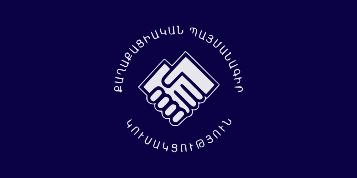 «ՔՊ»-ի ֆինանսավորման աղբյուրները պետական և անանուն նվիրատվություններն են