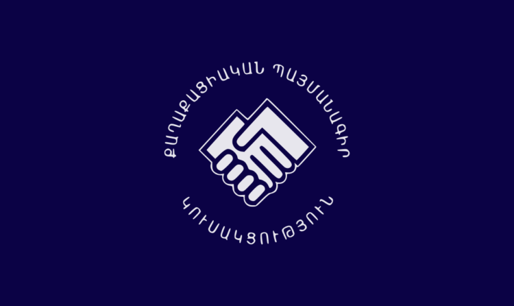 «ՔՊ»-ի ֆինանսավորման աղբյուրները պետական և անանուն նվիրատվություններն են
