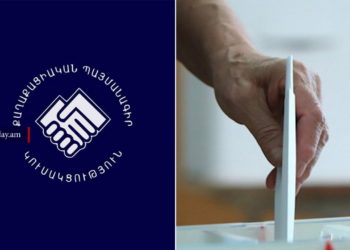 ՔՊ-ն փորձում է չեզոքացնել ընտրական հանձնաժողովների ընդդիմադիր անդամներին. ԶԼՄ