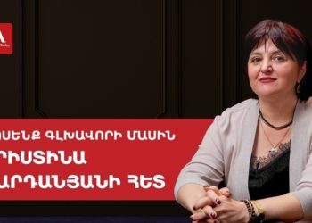 Ереван теряет «легкие»: в «Новой силе» заявили о провале управления столицей