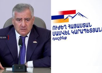 Չորրորդ երեխայի համար՝ 2 մլն դրամ, 5-րդի՝ բնակարան․ «Ուժեղ Հայաստանի» ծրագիրը