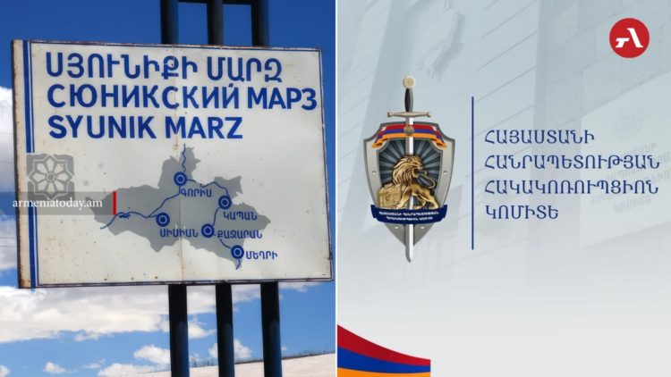 ՀԿԿ-ն ընտրակաշառքի գործով հարցաքննել է Սյունիքի գյուղապետերին. ԶԼՄ