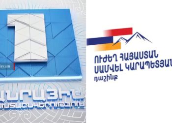«Ուժեղ Հայաստանը» դատի է տվել Հանրայինին՝ հերքելու միասնական թեկնածուի մասին լուրը