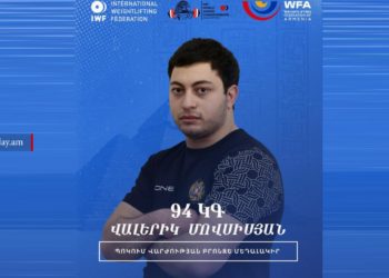 Ծանրամարտի ԱԱ․ Վալերիկ Մովսիսյանը՝ բրոնզե մեդալակիր