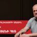 Սև PR ու Պանդորայի արկղ․ Հակոբյանը կանխատեսել է ընտրարշավի ամենաթեժ փուլը