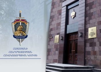 Антикоррупционный комитет сообщил о новых задержаниях по делу о предвыборном подкупе
