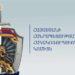 Антикоррупционный комитет сообщил о новых обвинениях против «Сильной Армении»