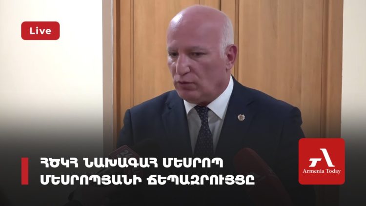 Проходит брифинг главы КРОУ Месропа Месропяна (прямое включение)