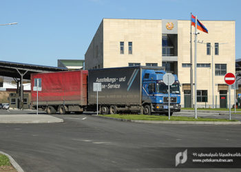 Երրորդ երկրներից ՀՀ անձնական ապրանքների ներմուծման չափաքանակ կսահմանվի