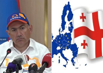 Пашинян выступил за нормализацию отношений между ЕС и Грузией