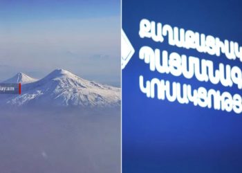 Պետական կառույցներին հրահանգվել է բոլոր վայրերից հանել Արարատի պատկերը. ԶԼՄ
