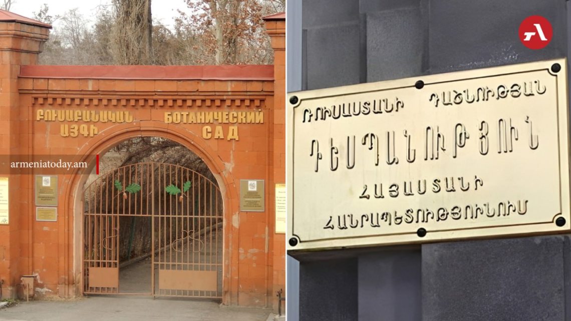 Посольство России в Армении проверяет информацию о смерти россиянки в Ереване