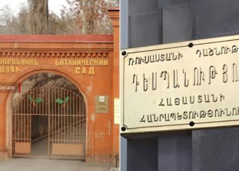 ՌԴ դեսպանատունը ճշտում է Երևանում ռուս կնոջ մահվան հանգամանքները
