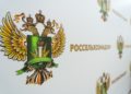 Продукцию двух армянских рыбоводческих компаний разрешили к ввозу в Россию