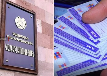 В Армении упростили восстановление водительских прав на фоне обещаний Пашиняна