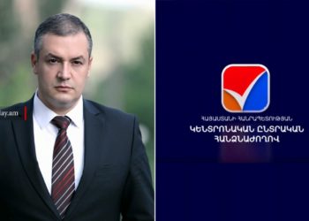 ЦИК Армении аннулировал регистрацию партии «Альянс» на парламентских выборах