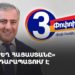 «Ուժեղ Հայաստանը» Սարդարապատում է (ուղիղ)