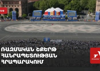 Ռազմական շքերթ Հանրապետության հրապարակում (ուղիղ)