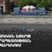 Ռազմական շքերթ Հանրապետության հրապարակում (ուղիղ)