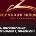Партия «Процветающая Армения» проводит предвыборную кампанию в Ачаджуре