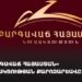 «Բարգավաճ Հայաստան» կուսակցության քարոզարշավը (ուղիղ)