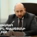 ԿԲ նախագահ Մարտին Գալստյանի ասուլիսը (ուղիղ)