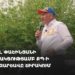 Никол Пашинян участвует в предвыборной кампании «Гражданского договора» в Шираке