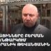 Ուժայինները բերման են ենթարկում Անդրանիկ Թևանյանին (ուղիղ)