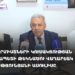 Ռեֆորմիստների կուսակցության անդամների ասուլիսը (ուղիղ)