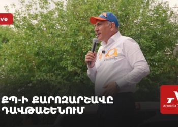 ՔՊ-ի քարոզարշավը Դավթաշենում (ուղիղ)