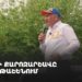 ՔՊ-ի քարոզարշավը Դավթաշենում (ուղիղ)