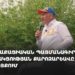 «Гражданский договор» проводит предвыборную кампанию в Котайке (прямое включение)