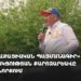 «Гражданский договор» проводит  предвыборную кампанию в Нор Норке (прямое включение)