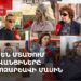 «Уже решили» и «обещают одно и то же»: ереванцы о предвыборной кампании