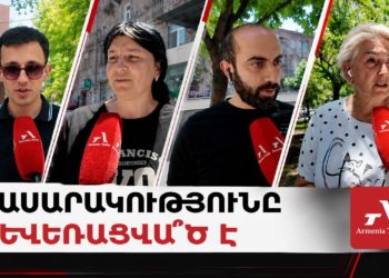 «Власти поделили народ» и «когда мы едины, мы непобедимы»: опрос