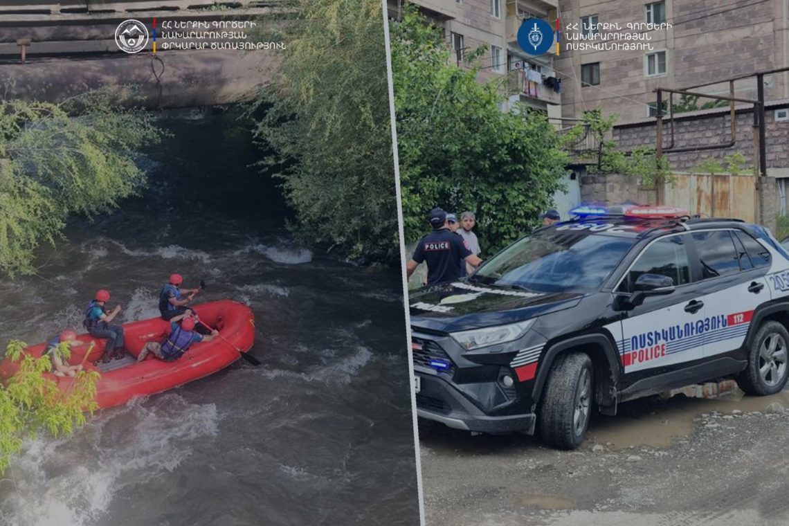 Փամբակ գետում հայտնաբերվել է 7-ամյա աղջկա մարմինը․ ՆԳՆ